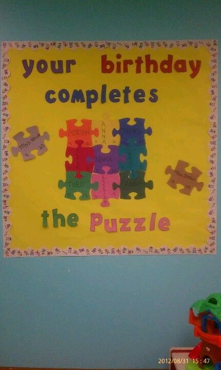  Puzzle Themed Birthday